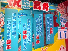-旺豪阳光超市(友谊阳光城店)