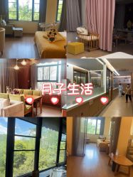 点击看大图 -金芙美月子中心(财富别墅店)