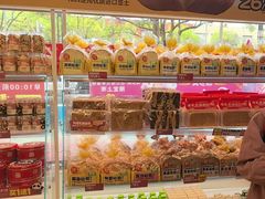 -味多美蛋糕(双安店)