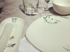 -茅庐·川粤精品私房菜(金沙遗址店)