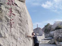 -北京凤凰岭