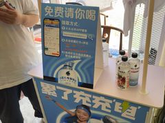-Gsports全民运动健康中心
