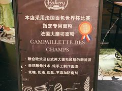 -Let's Taipei 非常烘焙(太古里店)