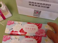 -味多美蛋糕(古城店)