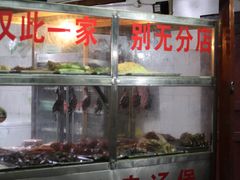 -三哥田螺(北书院街店)