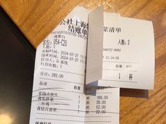 -青年公社烤鸭(肇嘉浜路店)