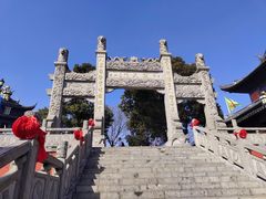 -穹窿山景区