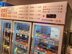 -老街称盘麻辣烫(东营万达金街店)