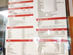 菜单-麦当劳(1089艺术美丽中心店)