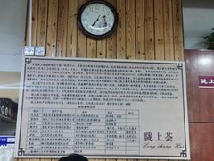 -陇上全荟兰州传统牛肉面(延吉路店)
