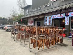 -九尺赵老四鲜鹅肠火锅
