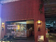 -山形面包店