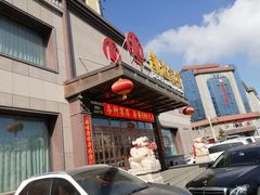 -凯达家宴(宏盛小区店)