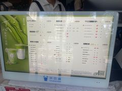 -茶百道(惠新东街店)