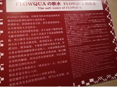 -重庆南山海昌汤都