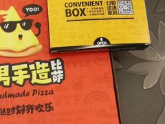 -牛男手造(地铁天虹店)