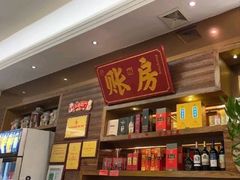 -蚬皇•陈味莞(西平景湖店)