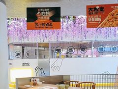-苏小柳点心·手作小笼包(新街口分院店)