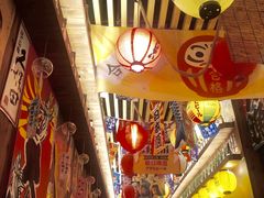 -坂吉屋·居酒屋深夜食堂(龙湖店)