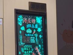 -海底捞火锅(泰安爱琴海店)