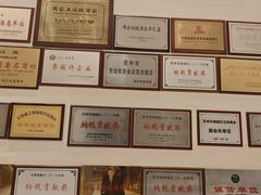 -白金汉爵大酒店(相城店)