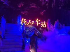 -郑州方特梦幻王国