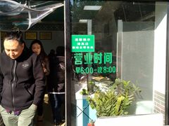 门面-老磁器口豆汁店(天坛店)