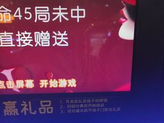 -大玩家(拱墅万达店)