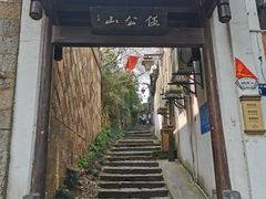-鼓楼(西湖风景名胜区)