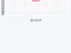 -天娱广场