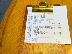 -Grande A'moo(上海万象城店)