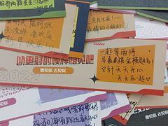 -微店Park(上海静安大悦城店)