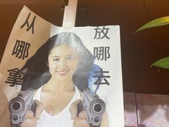 -博览书店(越秀悦汇天地店)