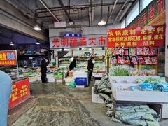 -济南海鲜大市场