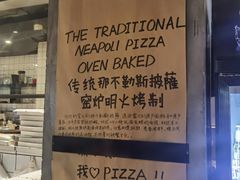 -托斯卡纳烘焙意大利餐厅(五天地店)