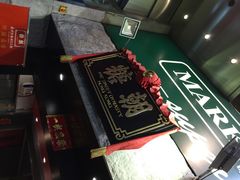 iphone_upload_pic-糖朝(尖沙咀店)