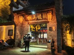 -健眺小海鲜(临海后山店)