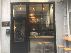 门面-无牌咖啡&酒馆