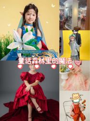 -倾城宝贝儿童摄影(浦东金谊店)