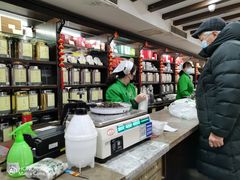-张一元(总店)