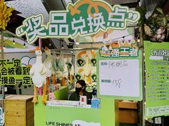 -瑞虹新天地月亮湾
