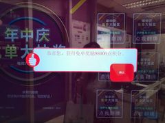 -上海置地广场(南京东路店)