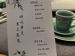 -西湖春天(中州店)