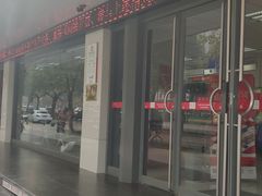 -中国银行(西安明德门支行)