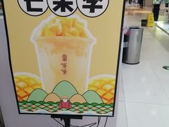 -果呀呀(凯德广场店)