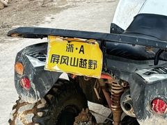 -杭州屏风山越野车营地·团建别墅轰趴民宿
