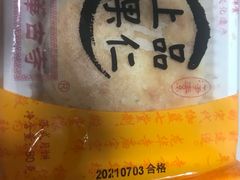 -盒马鲜生(领丰汇店)
