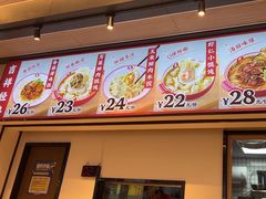 -吉祥馄饨(宁波高铁店)