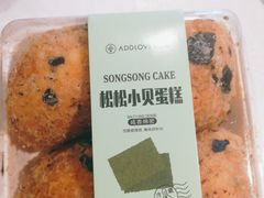 -爱达乐面包生日蛋糕(资阳圣高商业广场店)