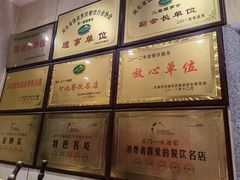 -石门一味酒家(塔谈店)
